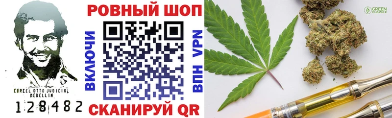 Где купить Советский Бошки Шишки  Мефедрон  kraken рабочий сайт  Гашиш  КОКАИН  A-PVP 