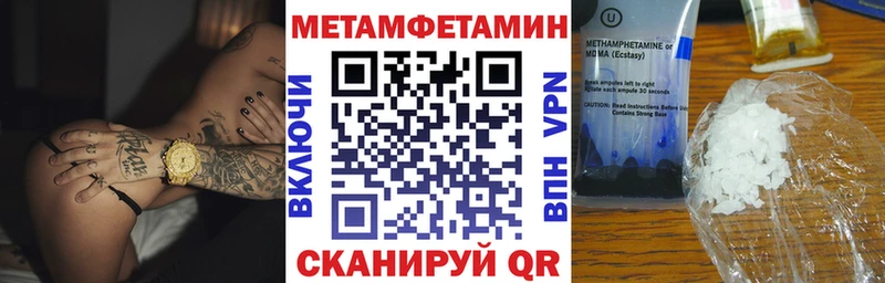 Амфетамин Premium Советский