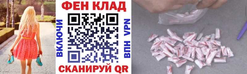 Амфетамин VHQ  мега зеркало  Советский 