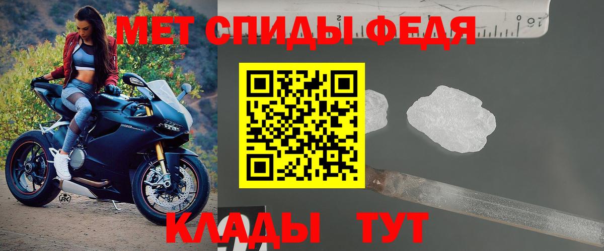 АМФЕТАМИН 98%  Амфетамин  Советский 