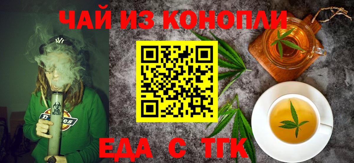 Canna-Cookies марихуана  Советский 