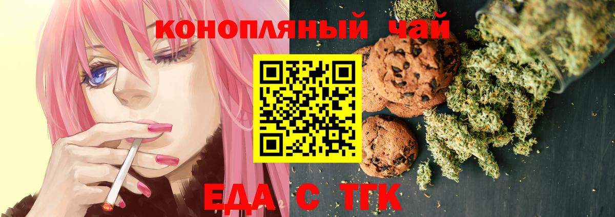 Магазины продажи наркотиков  Канабис  Советский  МДМА  Меф  Мефедрон  Вход с VPN  Плюхи  NBOMe 