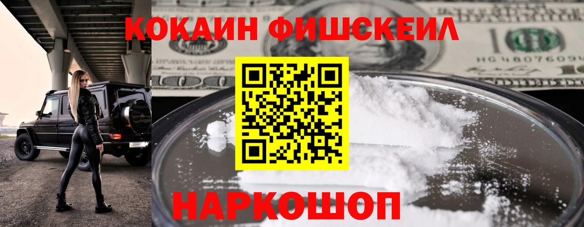 Кокаин Боливия  Кокаин  Советский  COCAIN Columbia 