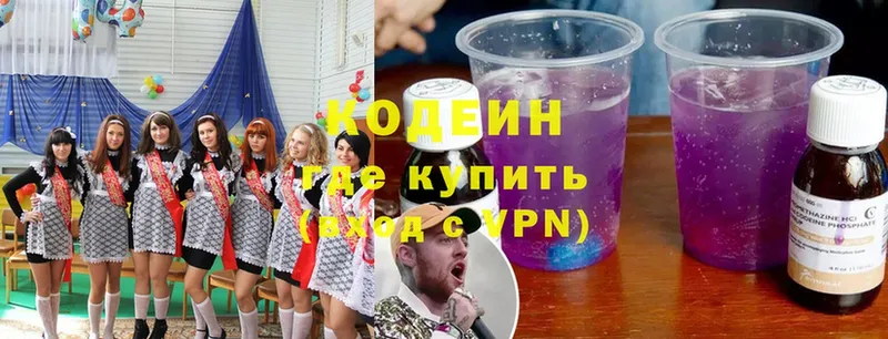 Кодеиновый сироп Lean напиток Lean (лин)  Советский 