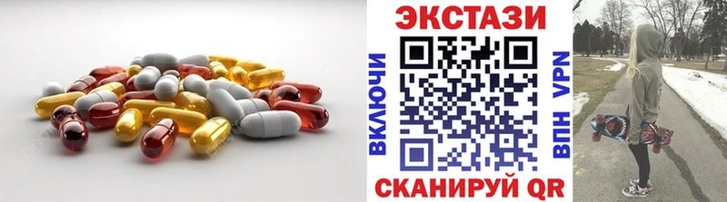 Ecstasy Дубай  даркнет сайт  hydra tor  Советский 