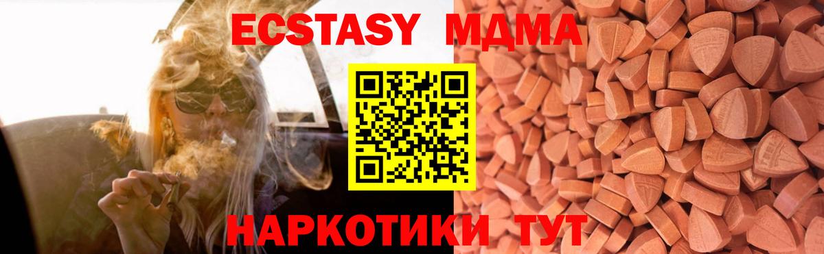 Ecstasy Punisher  ЭКСТАЗИ TESLA  Советский 