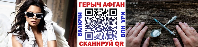 ГЕРОИН гречка закладки Советский