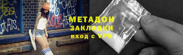 мефедрон мука Медногорск