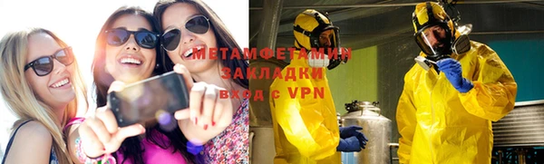 мефедрон мука Медногорск