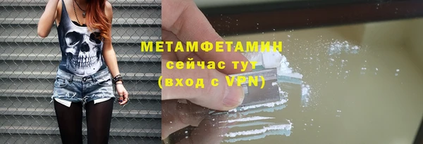 мефедрон мука Медногорск