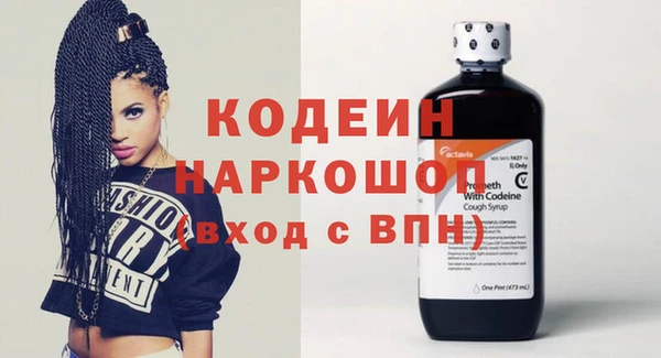 jwh Бердск