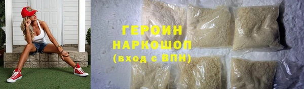 мефедрон мука Медногорск