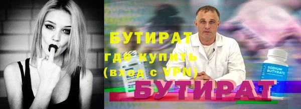 мефедрон мука Медногорск