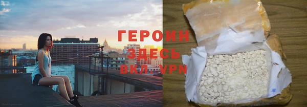 первитин Бронницы