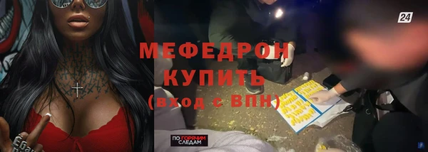 мефедрон мука Медногорск