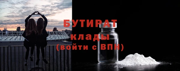 мефедрон мука Медногорск