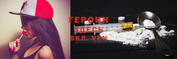герыч Медвежьегорск