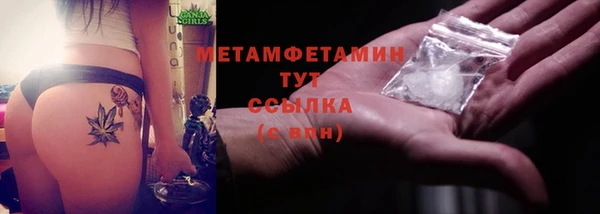 герыч Медвежьегорск