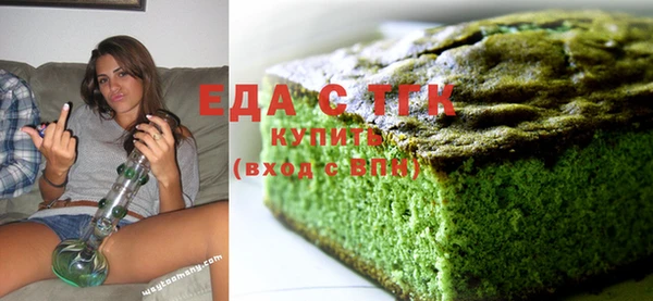 герыч Медвежьегорск