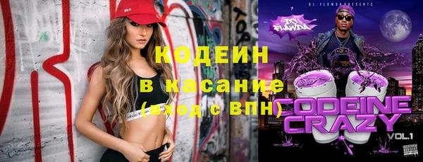 герыч Медвежьегорск