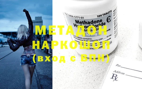 мефедрон мука Медногорск