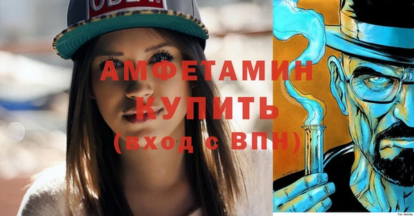 кокаин премиум Ачинск