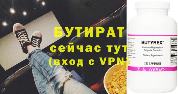 герыч Медвежьегорск