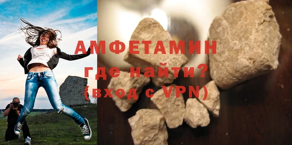 мефедрон мука Медногорск