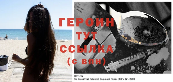 герыч Медвежьегорск