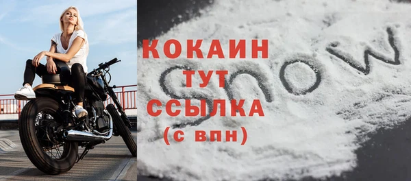 герыч Медвежьегорск