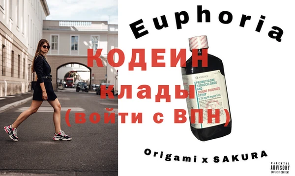 мефедрон мука Медногорск