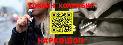 первитин Апшеронск