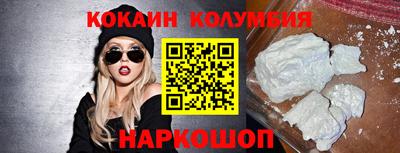 мяу мяу мука Камышлов