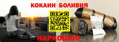 кокаин колумбия Кандалакша