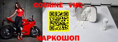 прущий лед Канаш