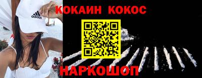 мяу мяу мука Камышлов