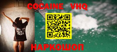 прущий лед Канаш