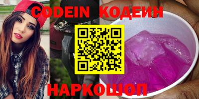 мяу мяу мука Камышлов