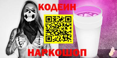 прущий лед Канаш