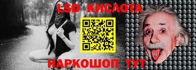 прущая мука Апрелевка