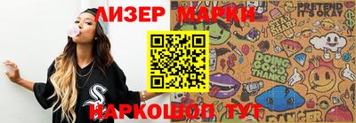 мяу мяу мука Камышлов