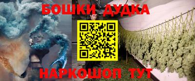 мяу мяу мука Камышлов