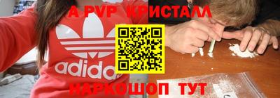 прущий лед Канаш
