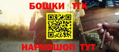 прущий лед Канаш