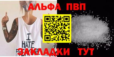 мяу мяу мука Камышлов