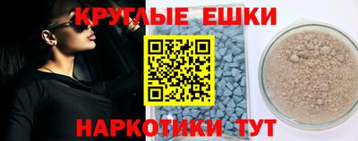 прущая мука Апрелевка