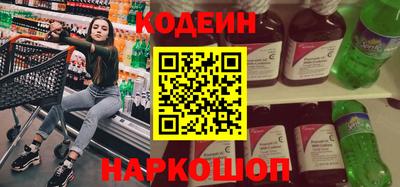 прущий лед Канаш