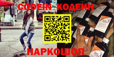 мяу мяу мука Камышлов