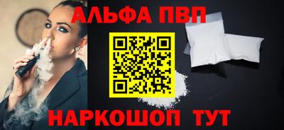 мяу мяу мука Камышлов