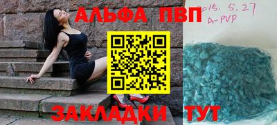 мяу мяу мука Камышлов